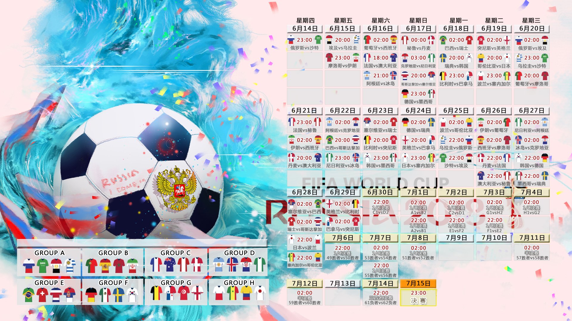 开云官网2026-绝杀之夜！托纳利天神下凡，斯洛伐克2-1力克奥地利，2026世界杯生死战燃爆全场