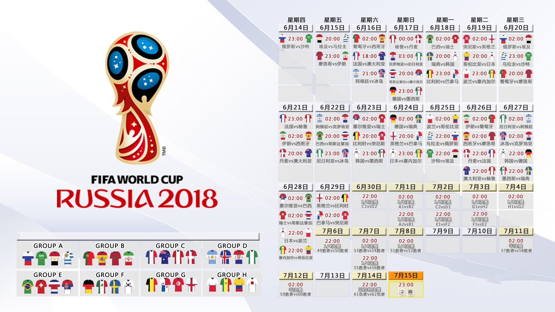 绝杀之夜！托纳利天神下凡，斯洛伐克2-1力克奥地利，2026世界杯生死战燃爆全场